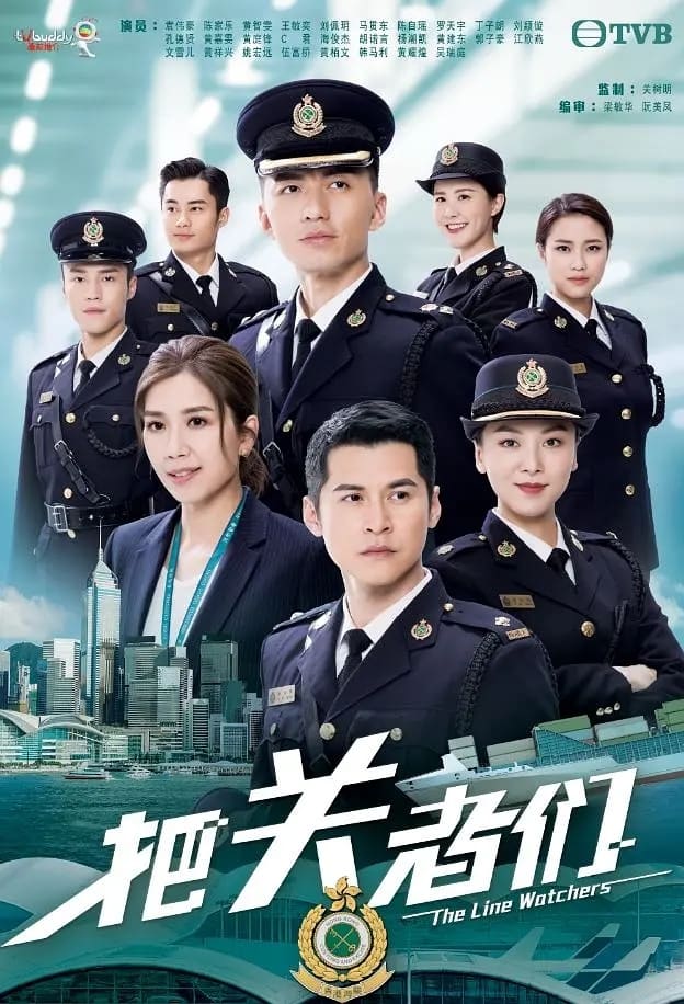 Poster de Temporada 1