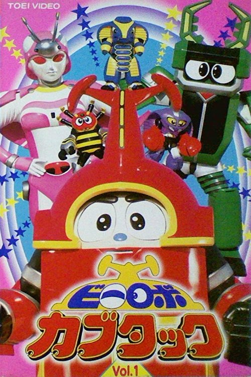 Poster de Temporada 1