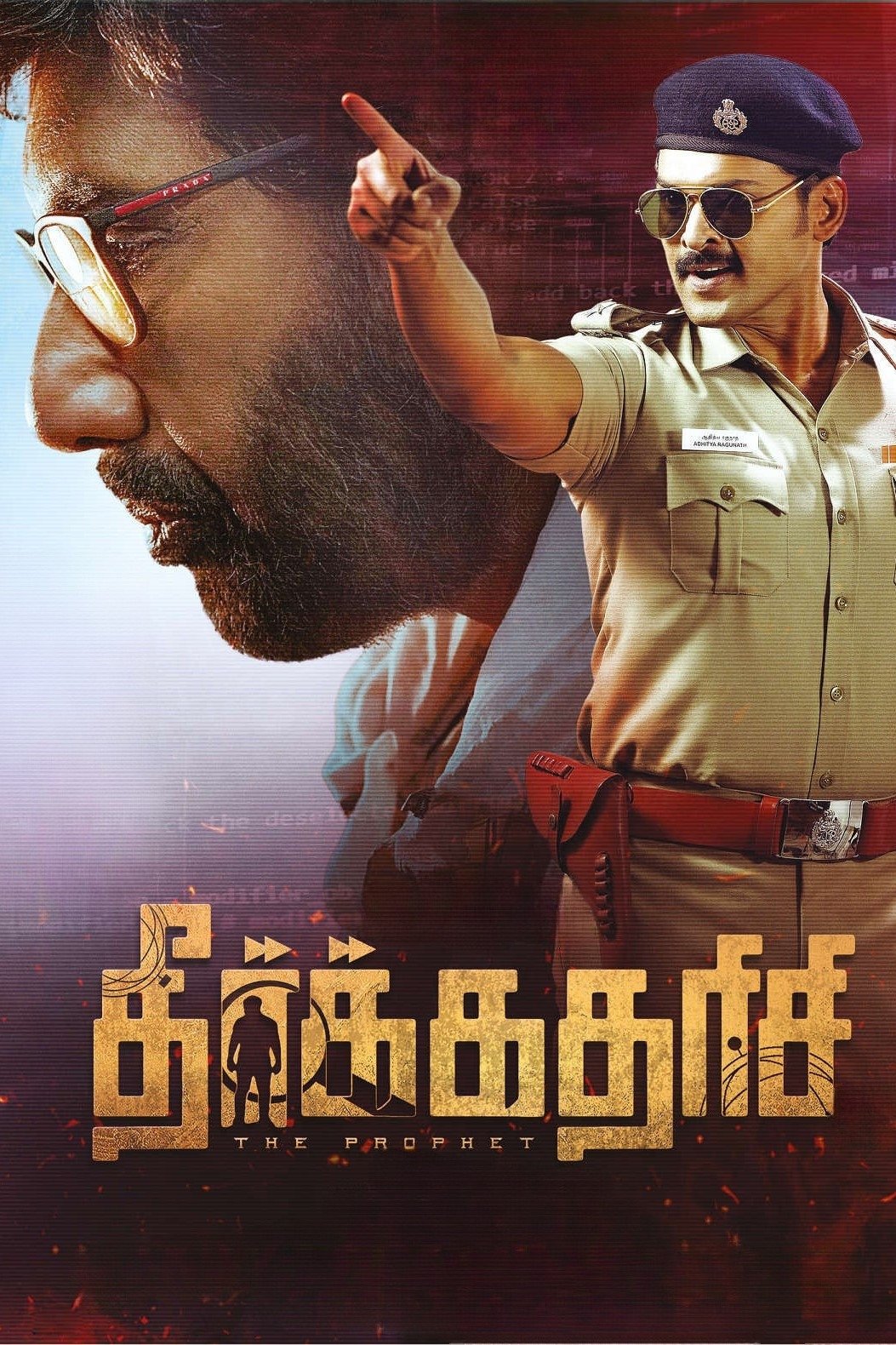 Poster de தீர்க்கதரிசி