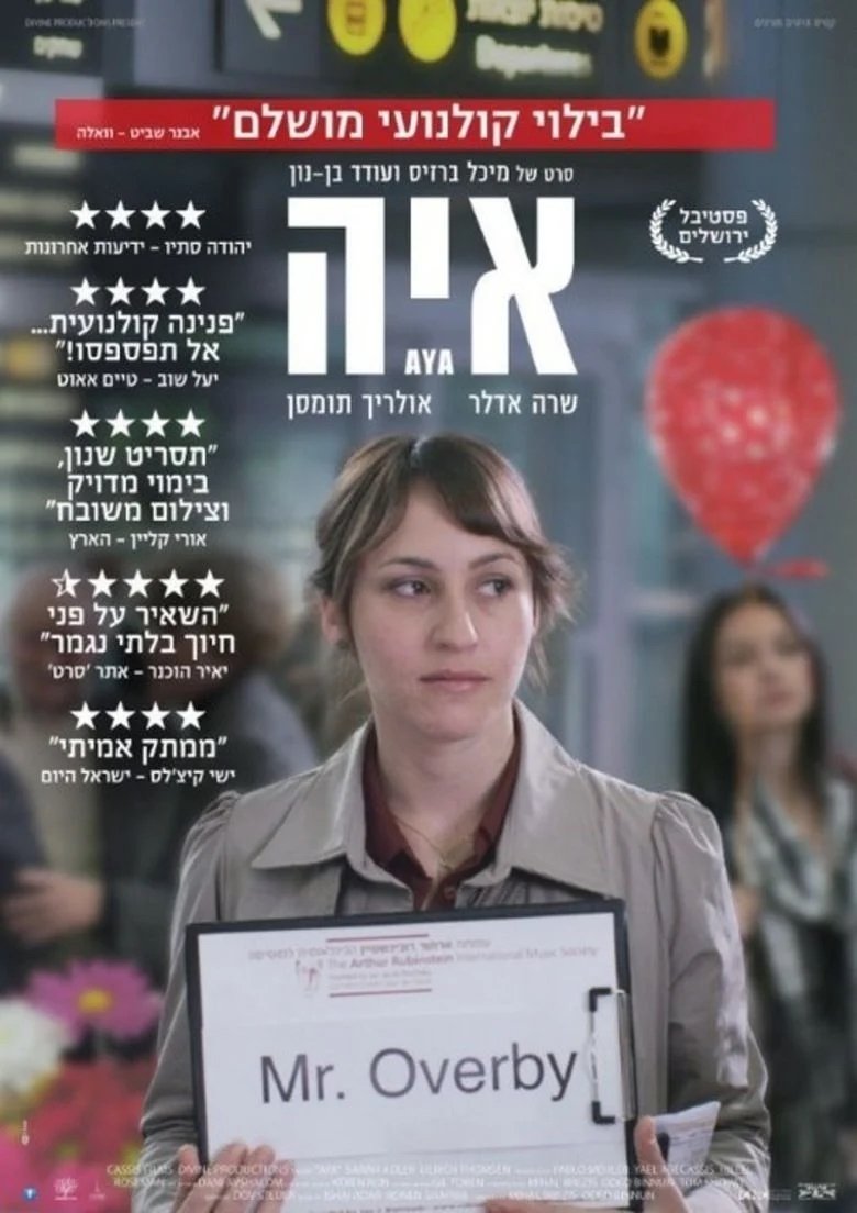 Poster de Aya