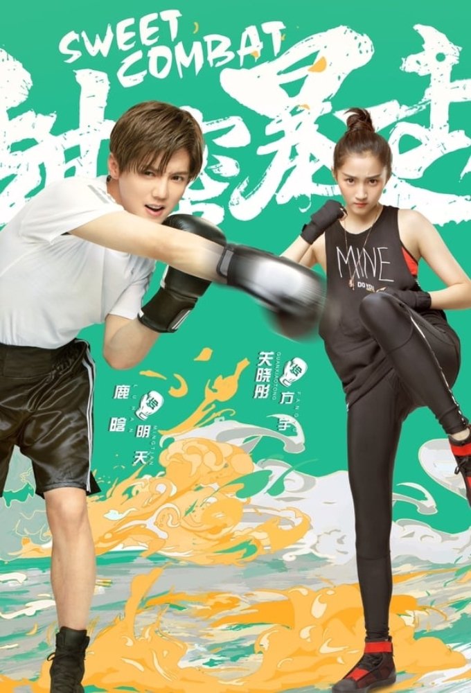 Poster de Temporada 1