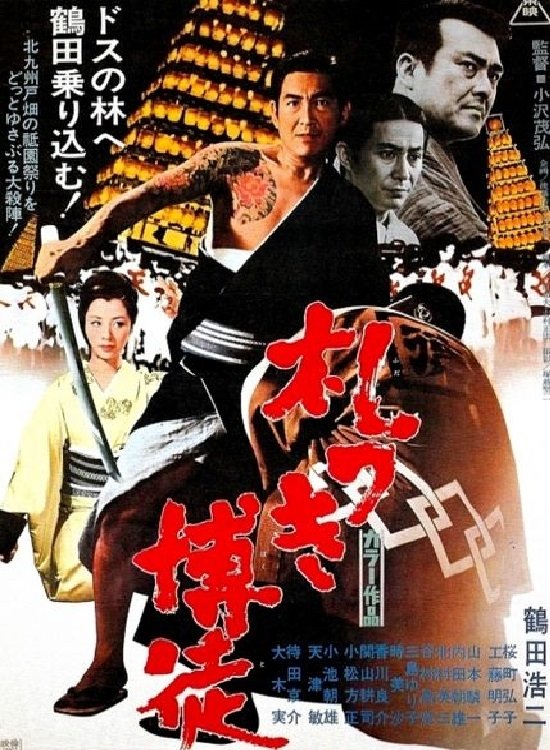 poster_Movie