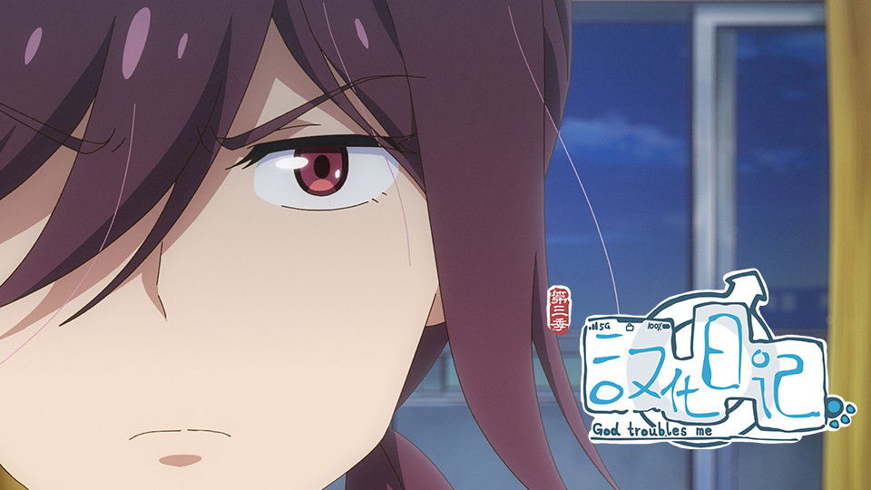 When Popularity Drops, Just Change the Ending Song