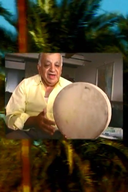 Poster de Baba Boom Boom