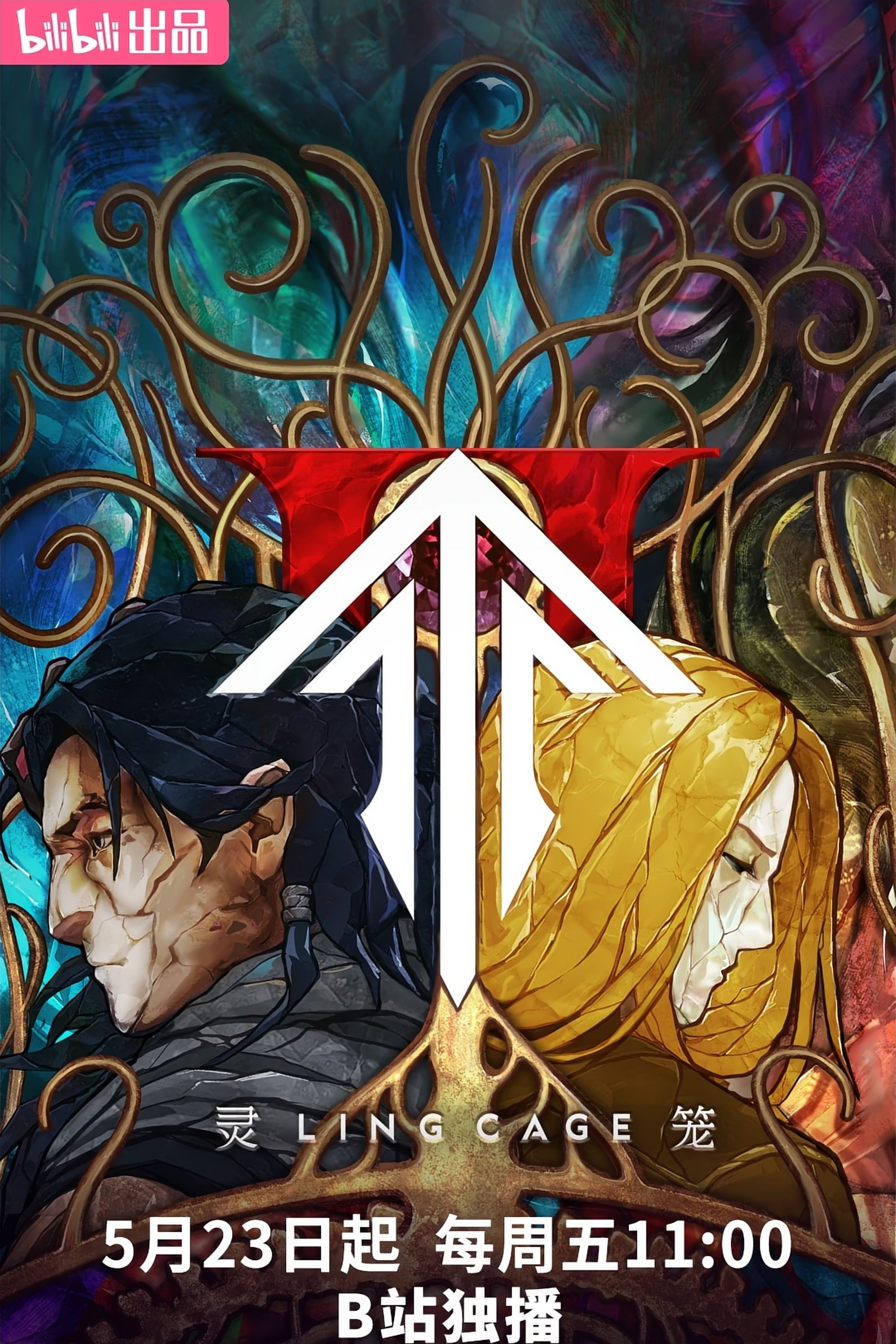 Poster de Temporada 2