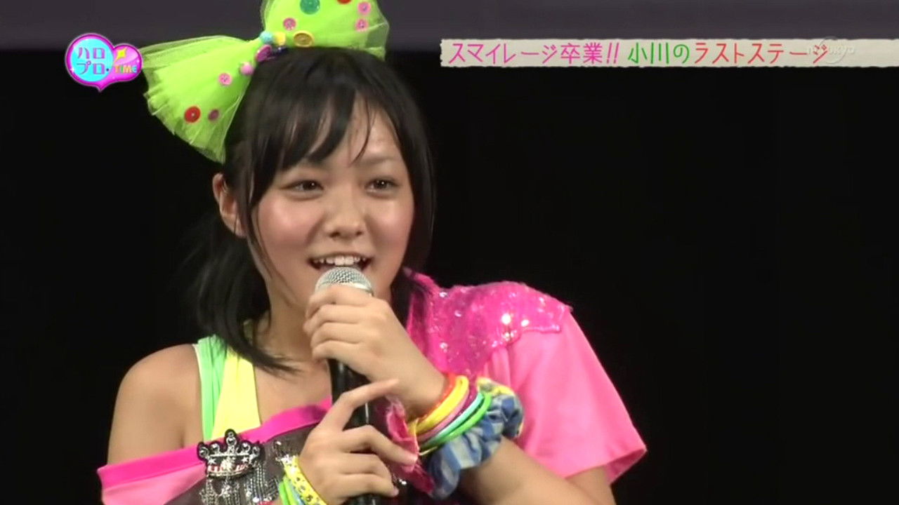 S/mileage, Morning Musume.