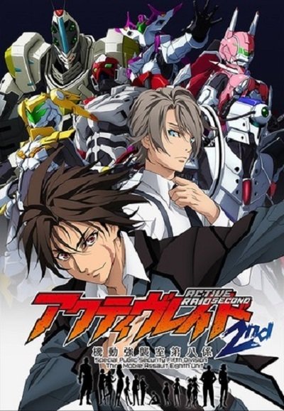 Poster de Temporada 2