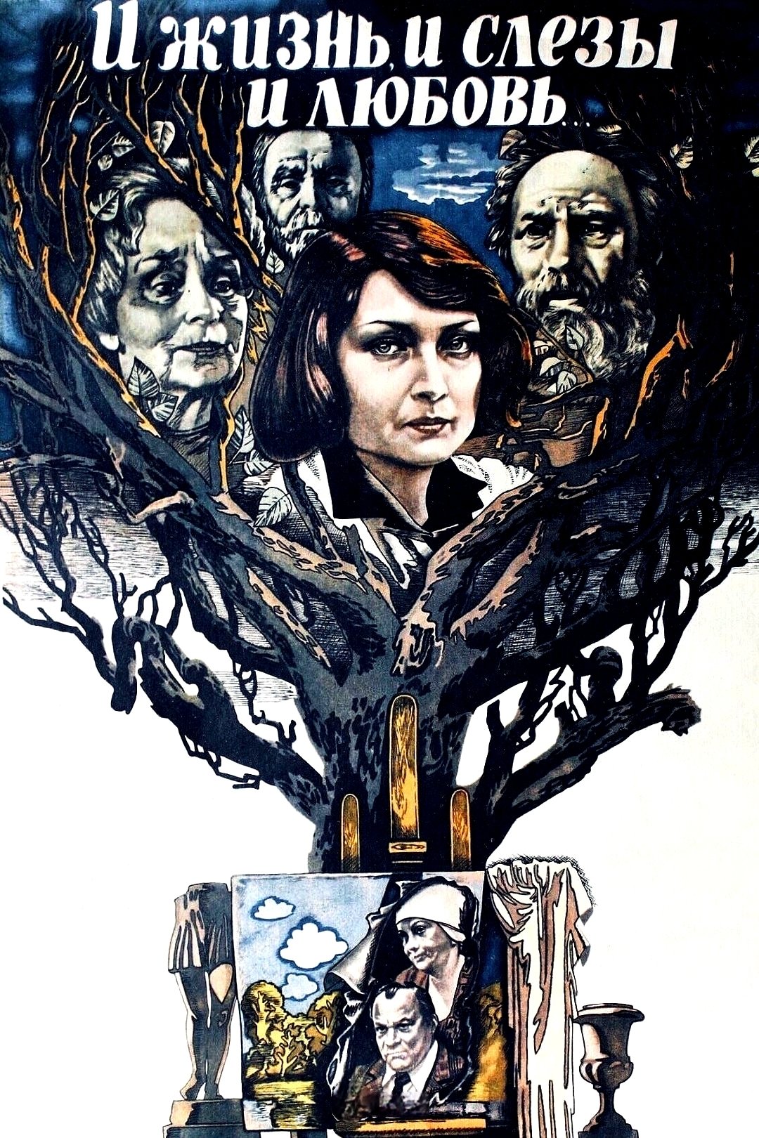 Poster movie