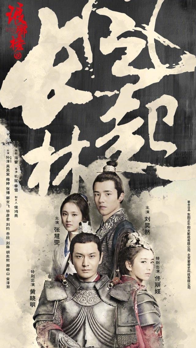 Poster de Temporada 2