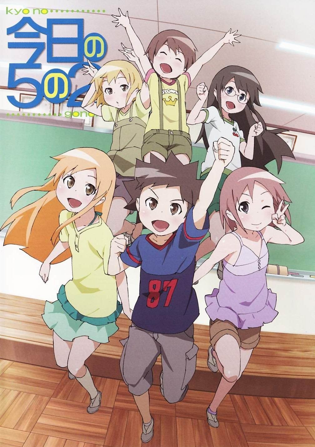 Poster de Especiais