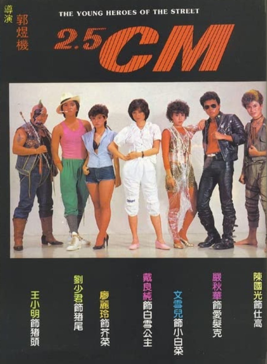 Poster movie