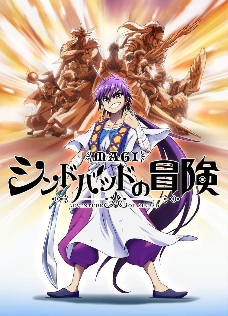 Poster de Magi: Aventuras de Sinbad