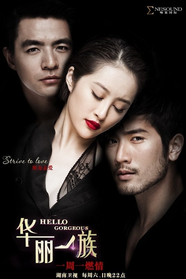 Poster de Hello Gorgeous