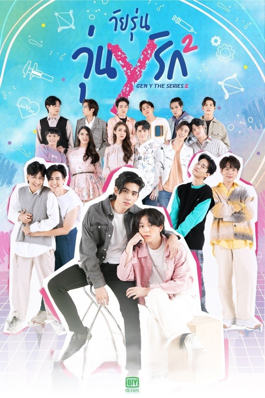 Poster de Temporada 2