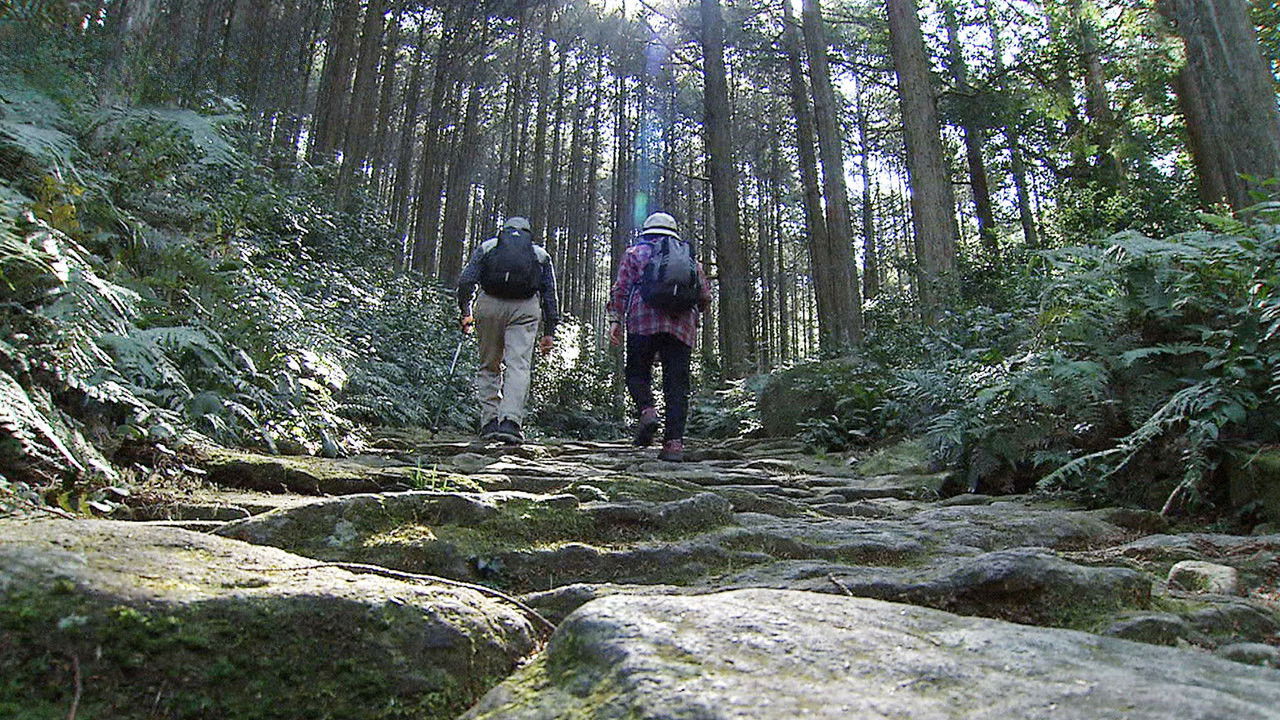 The Iseji Route: Journey of the Soul over Passes