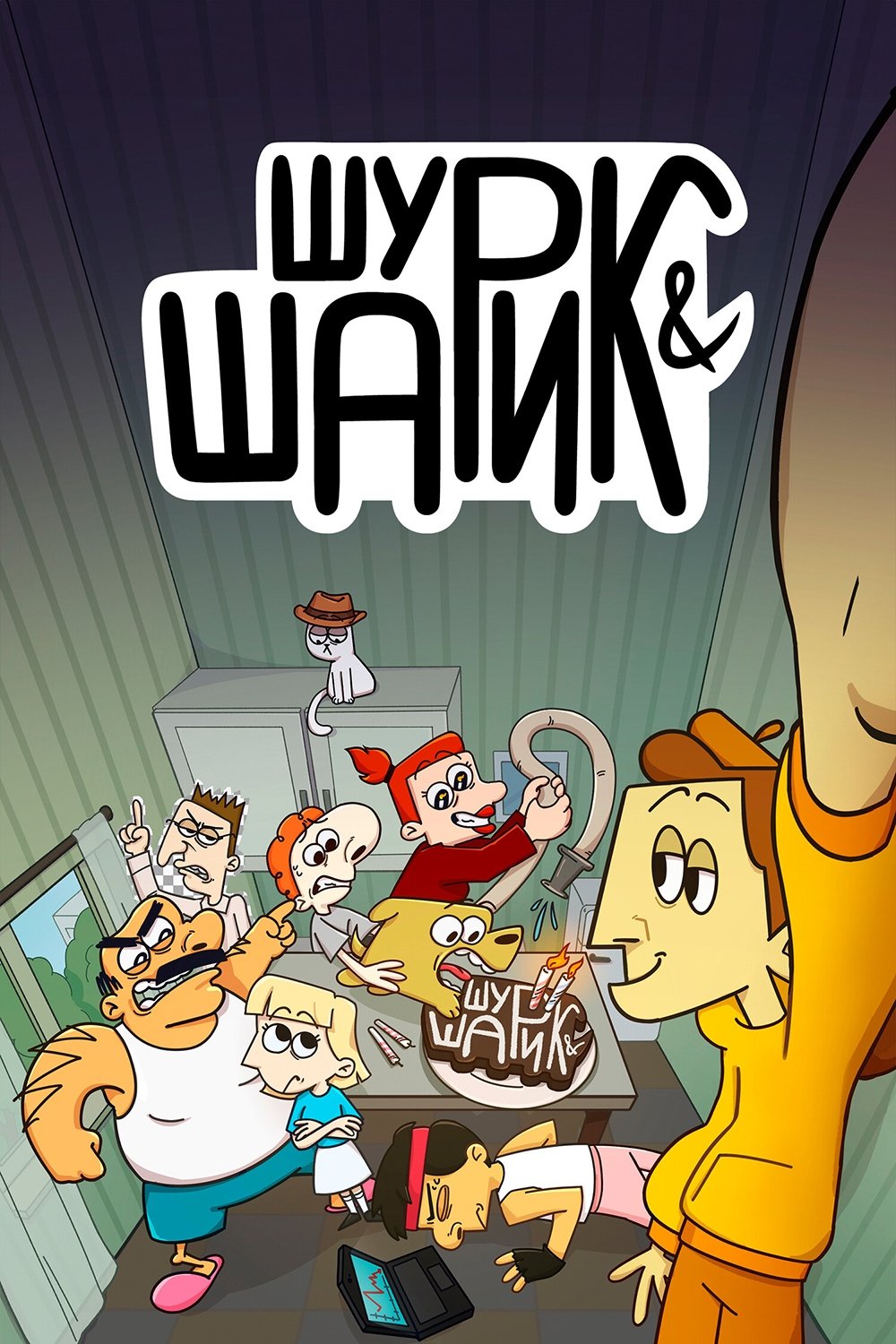 Poster de Temporada 2