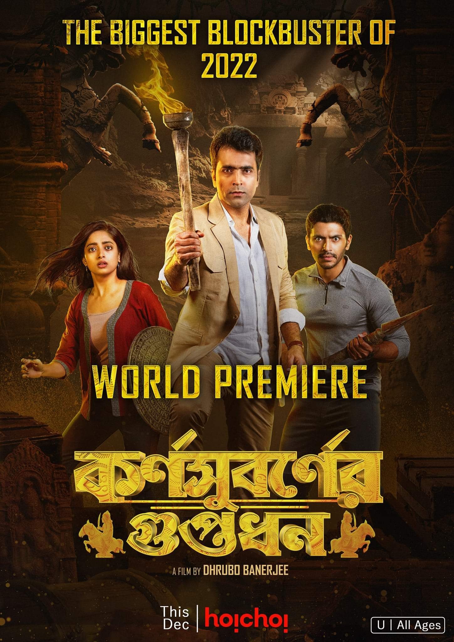 Poster de Karnasubarner Guptodhon