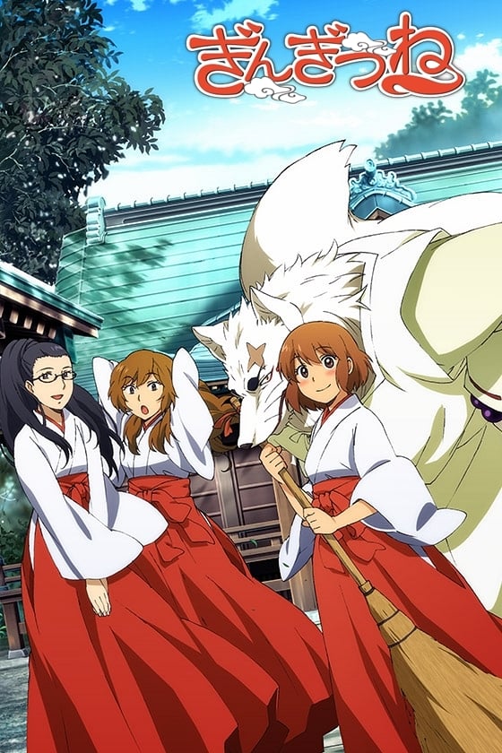 Poster de Gingitsune