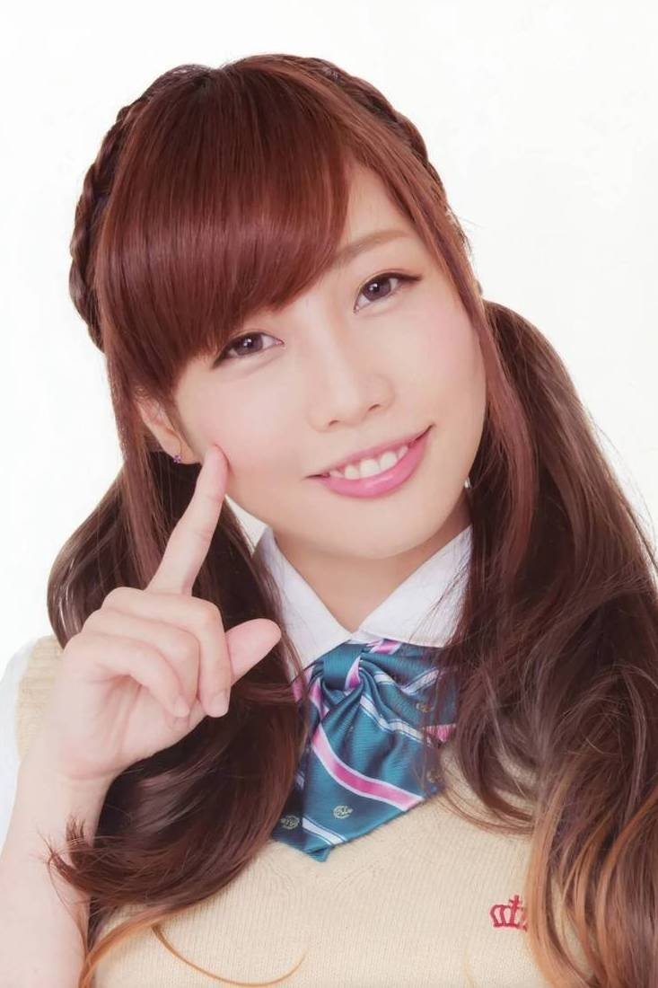 Foto de Aina Kusuda