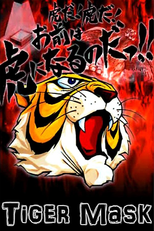 Poster de El Tigre