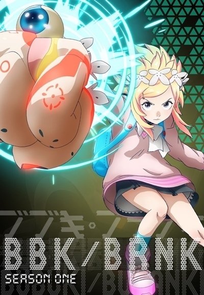 Poster de Temporada 1