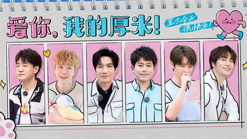 S2 Extra Version EP12