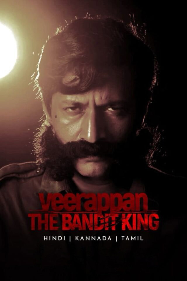 வீரப்பன்: The Bandit King