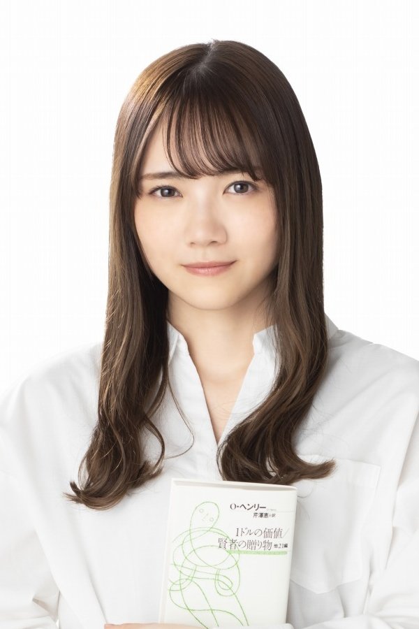 Foto de 田村真佑
