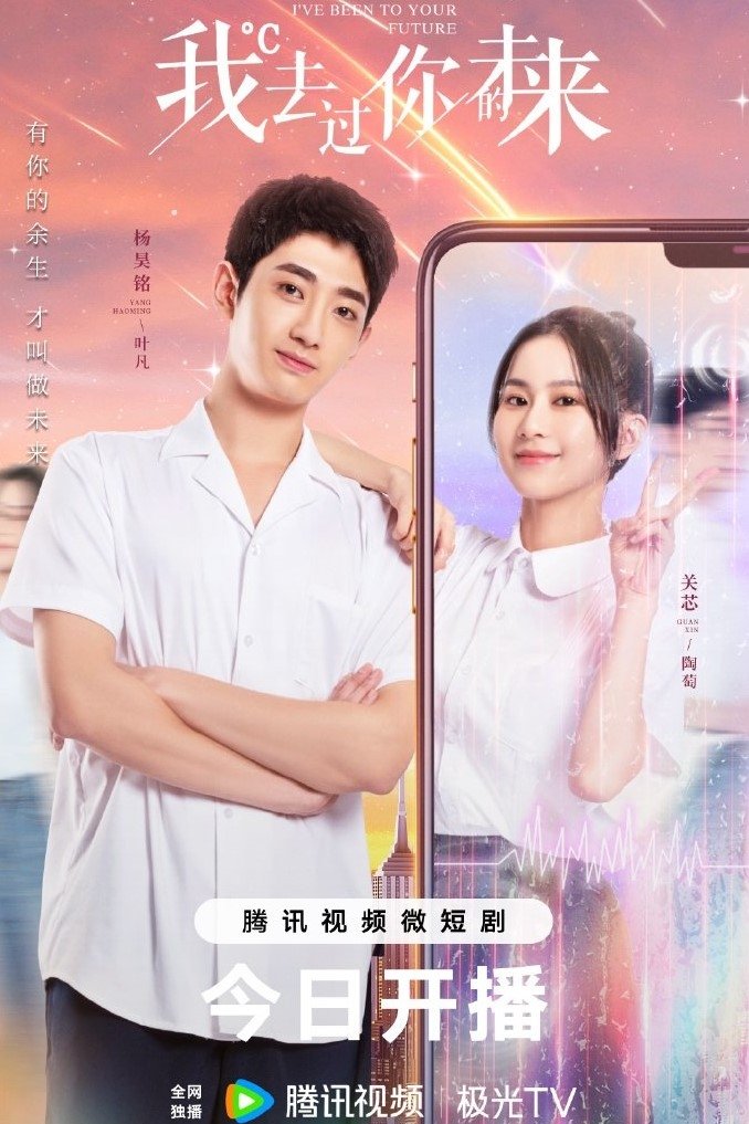 Poster de Temporada 1