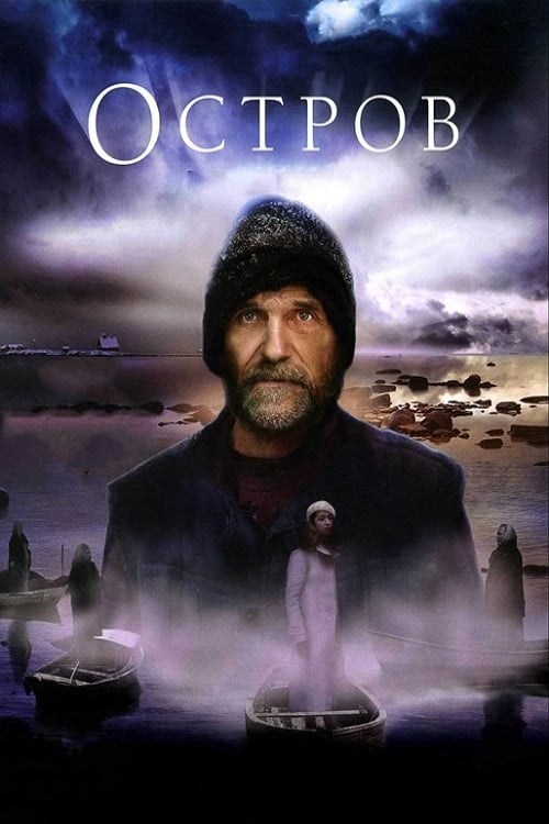 Poster de Ostrov: A Ilha