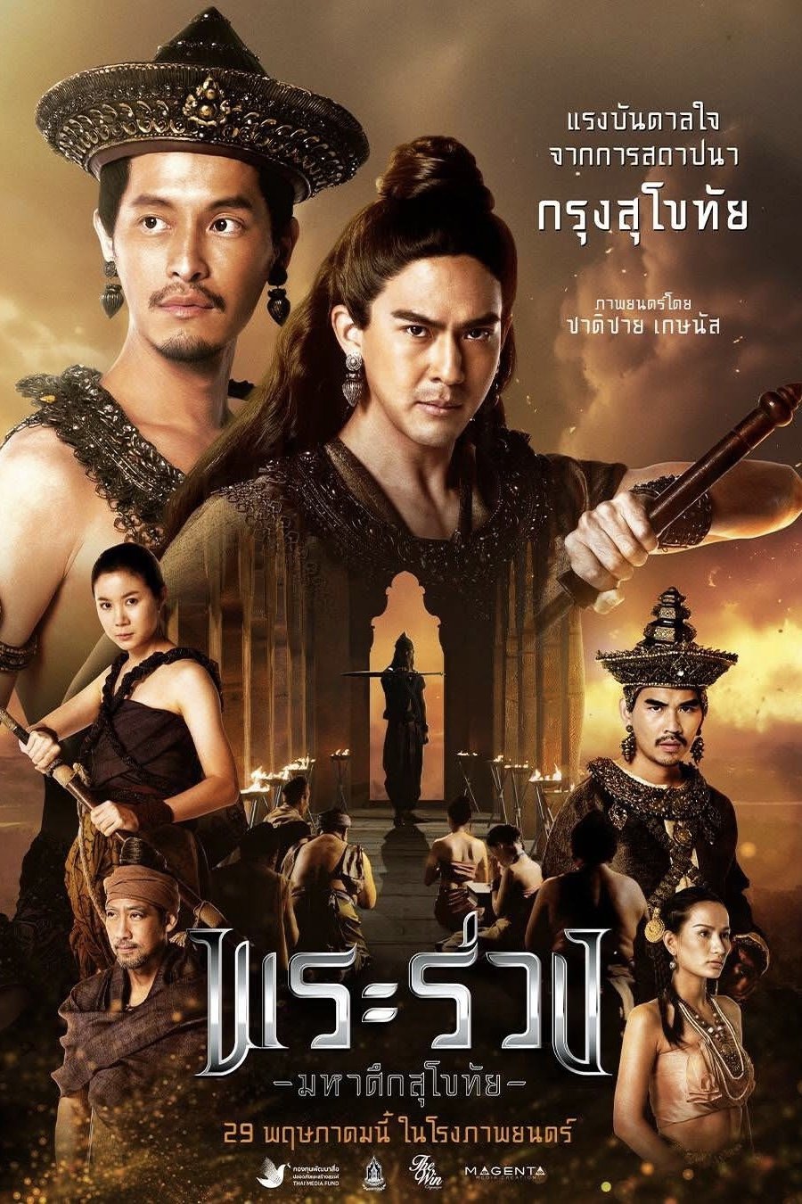 poster_Movie