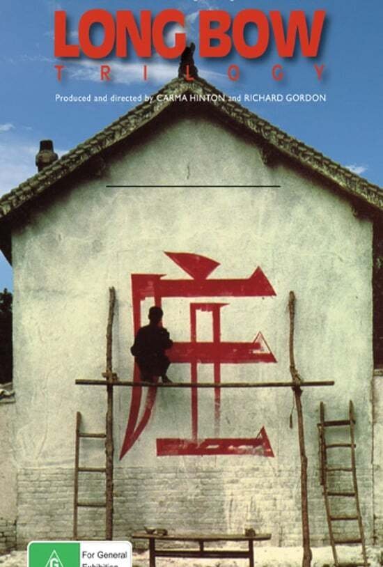 Poster de Small Happiness