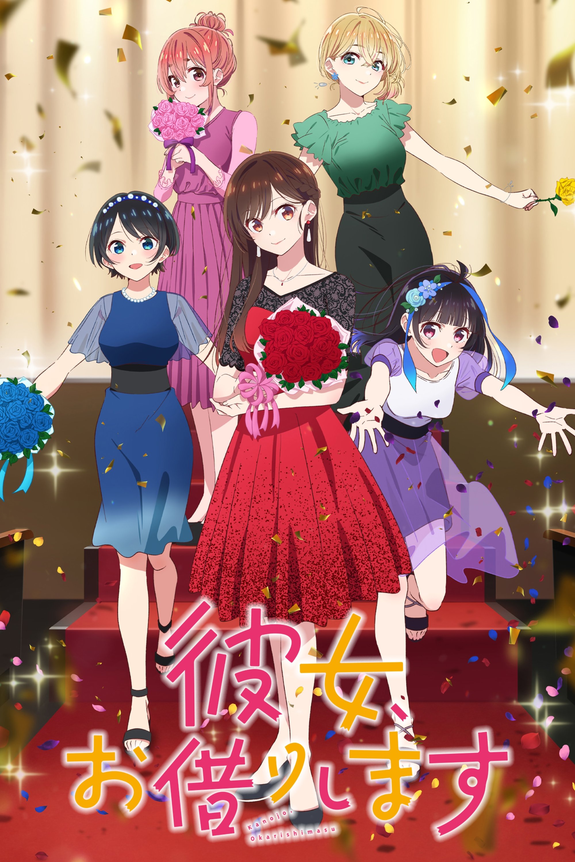 Poster de Especiais