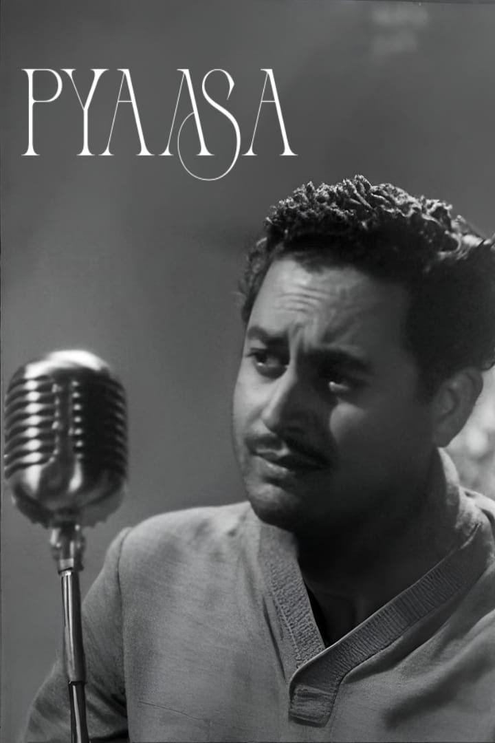 प्यासा