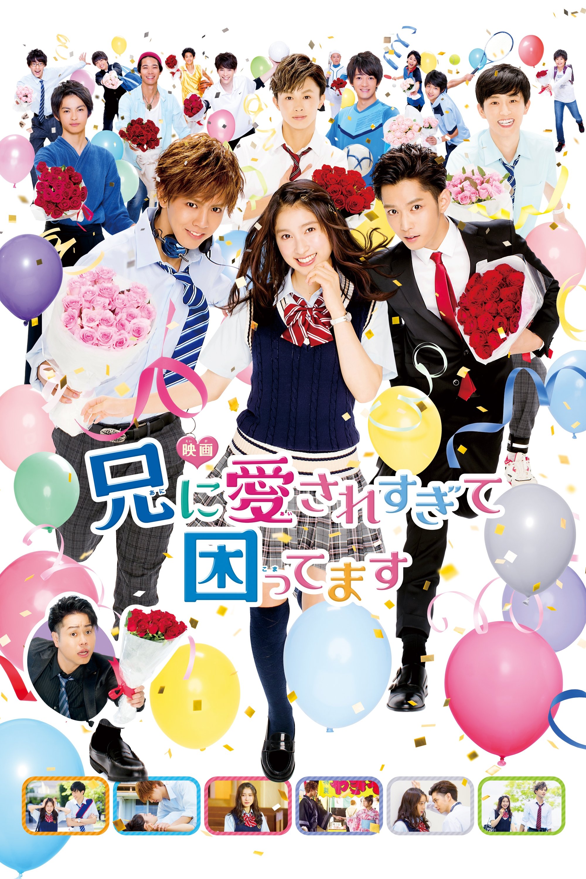 Poster movie
