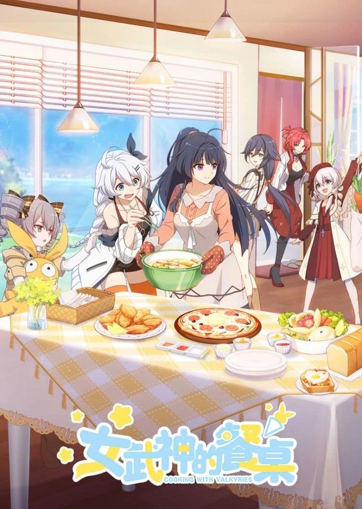 Poster de Temporada 1