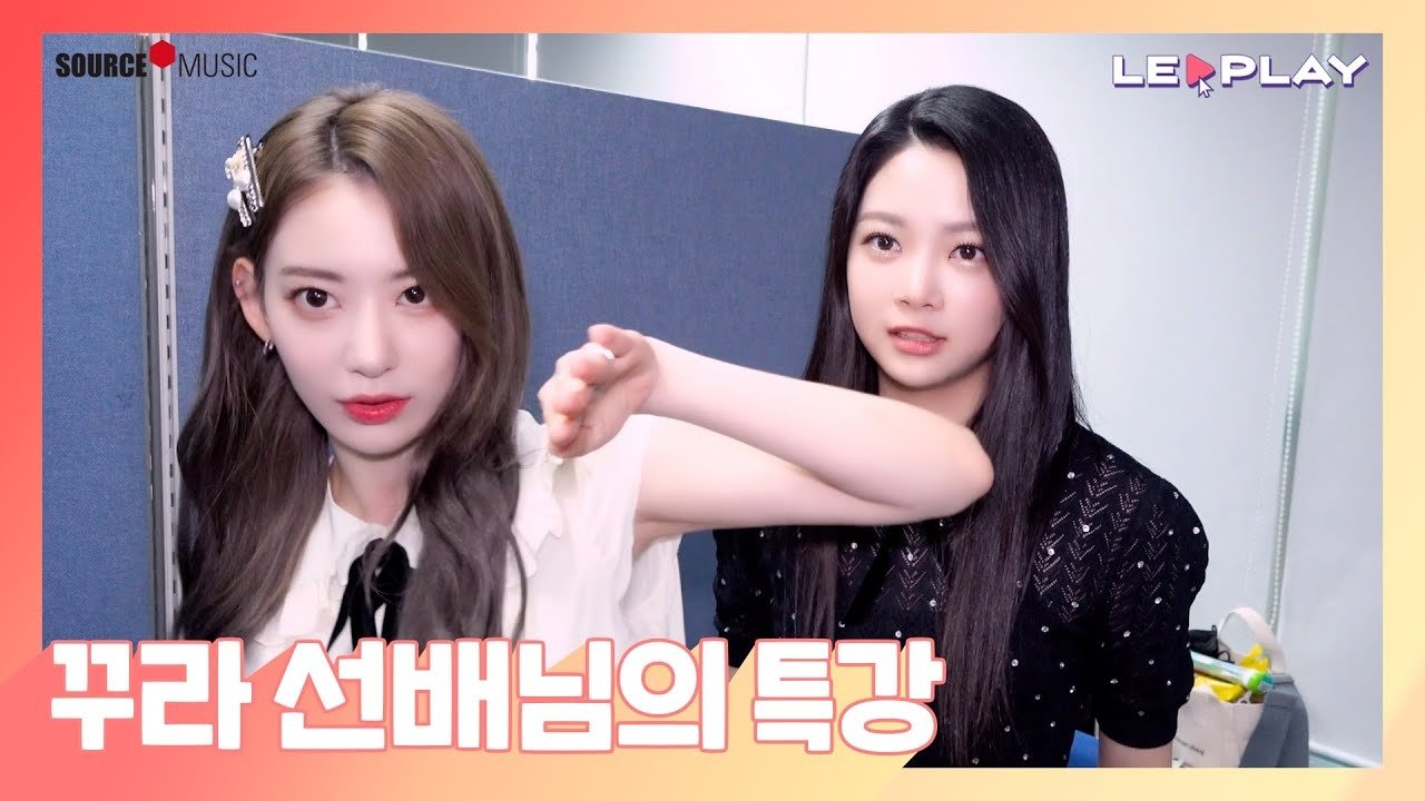 A Special Lesson from Kkura | Kkura's Gesture Tips