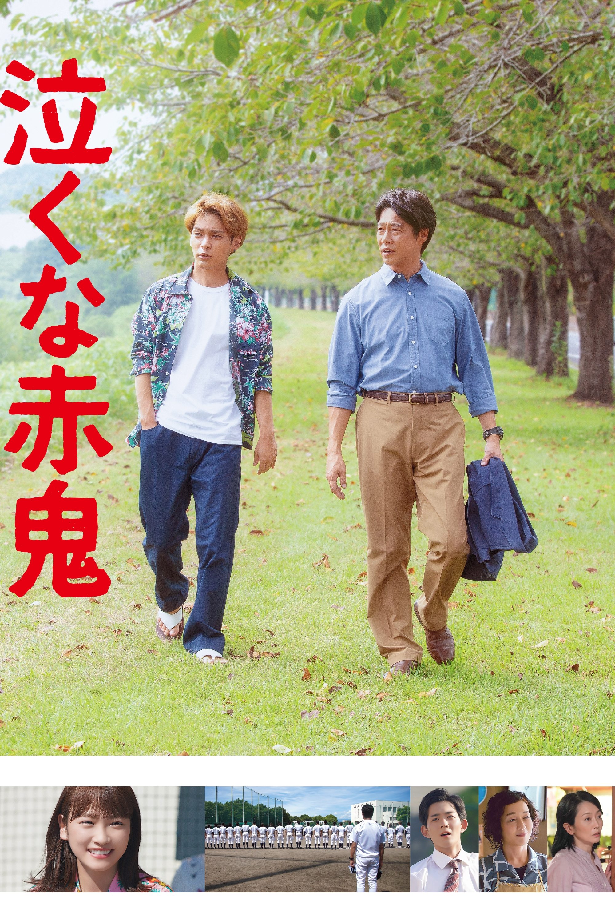poster_Movie