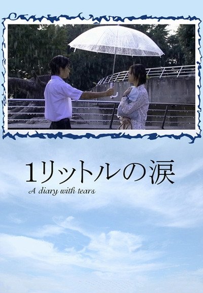 Miniseries