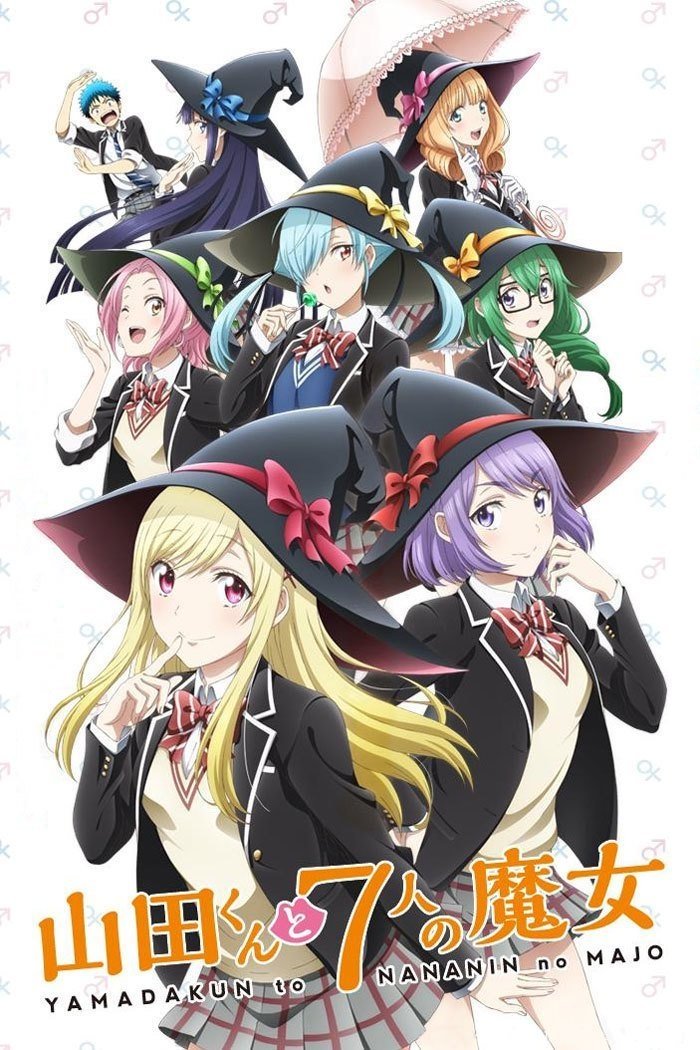 Poster de Yamada-kun and the Seven Witches