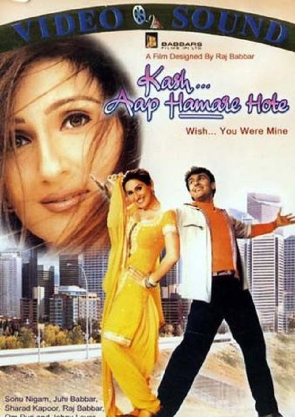 Poster de Kash Aap Hamare Hote