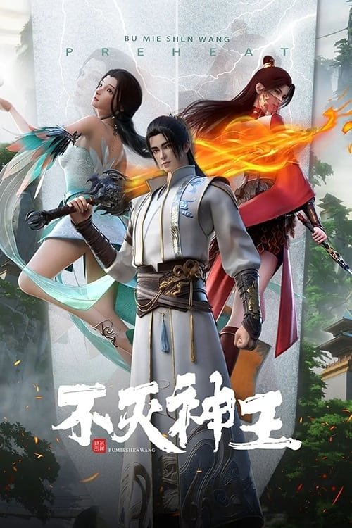 Poster de Especiais