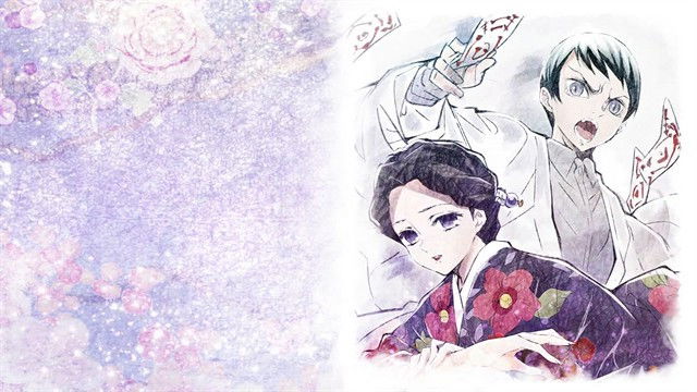 Zen'itsu's Sugoroku 2