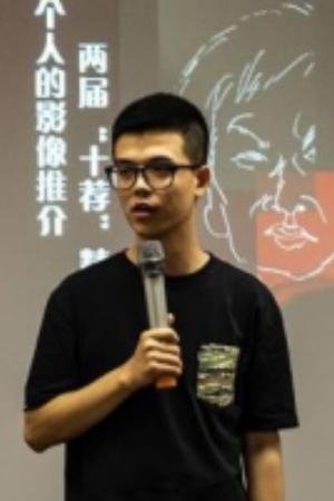 Foto de Ye Xingyu