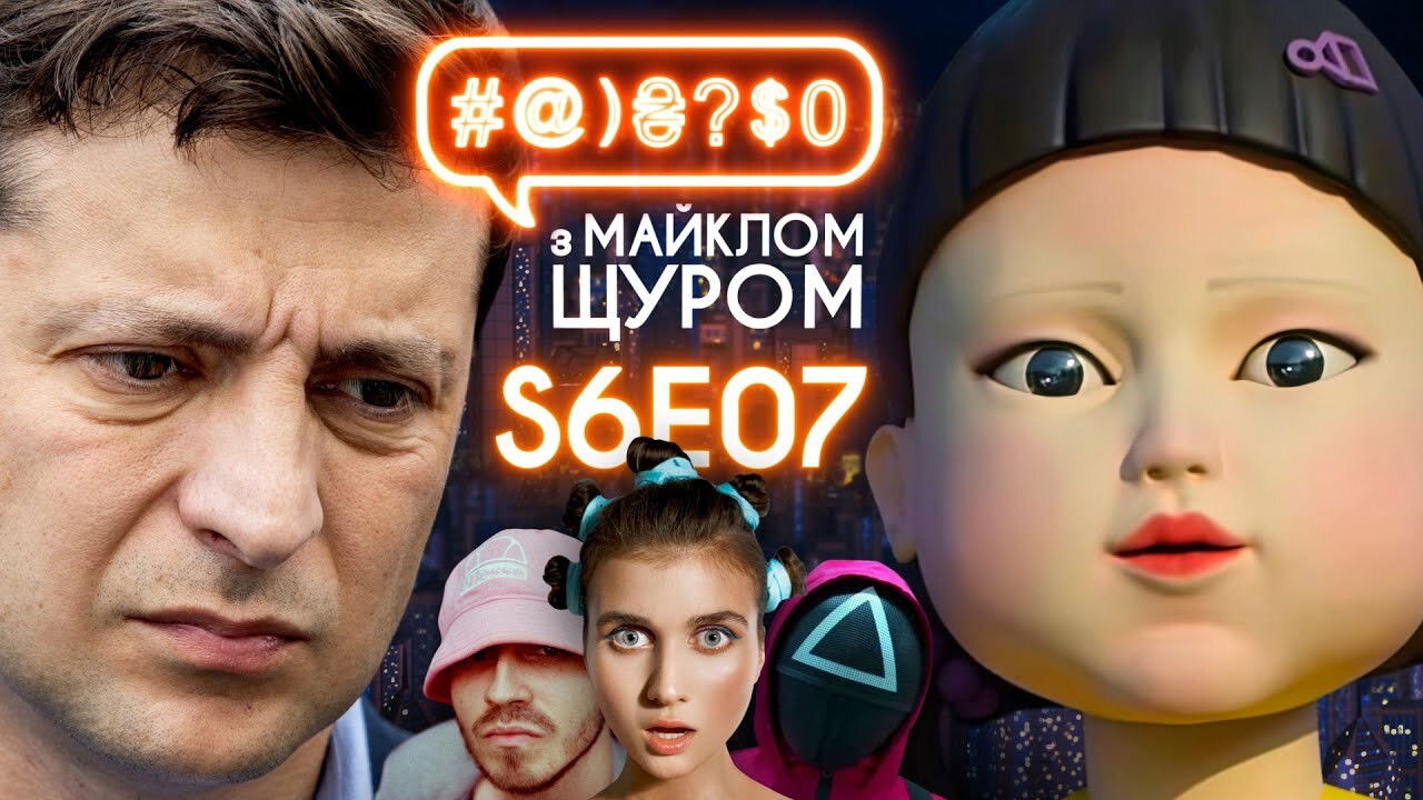 Zelenskyi's offshore, Squid Game, KALUSH and Jerry Heil, Perets Magazine