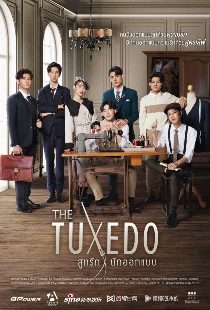 Poster de สูทรักนักออกแบบ