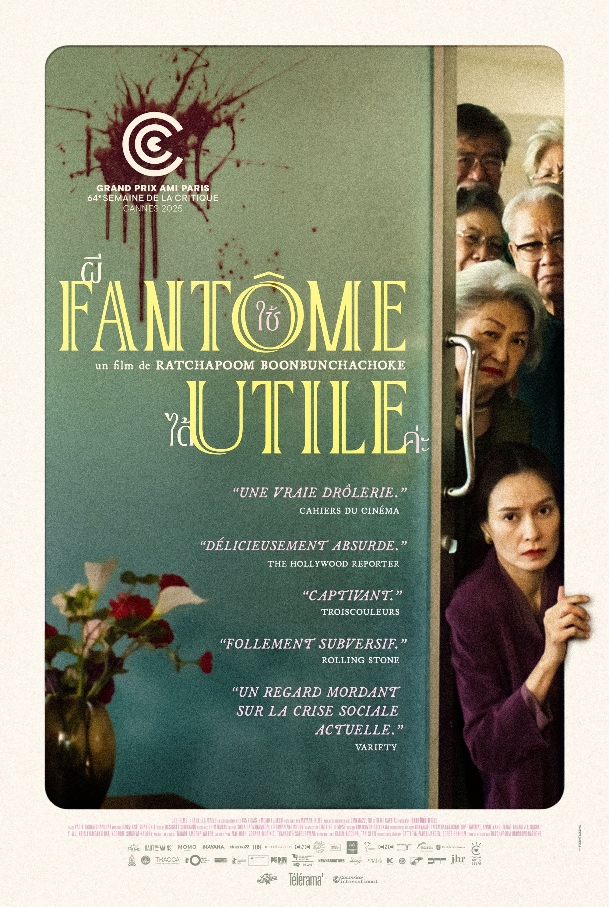Fantôme Utile