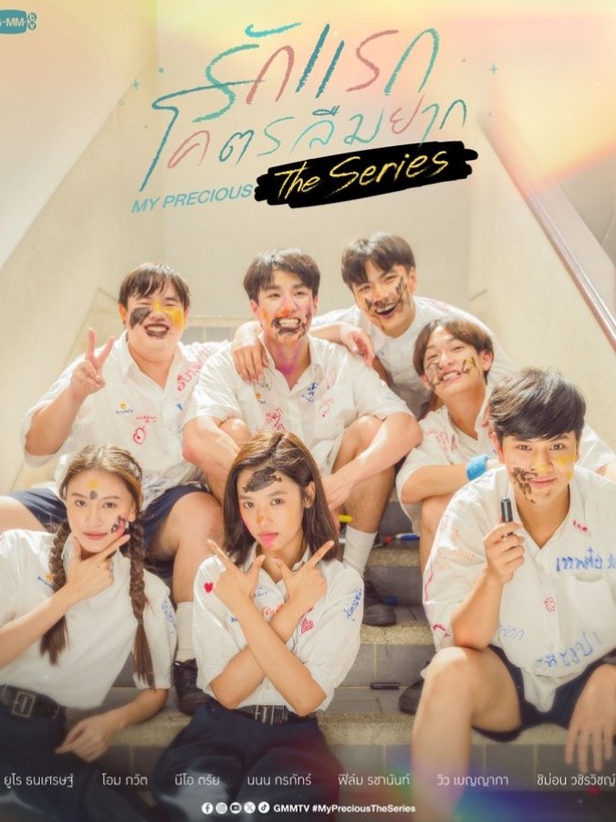 Poster de Temporada 1