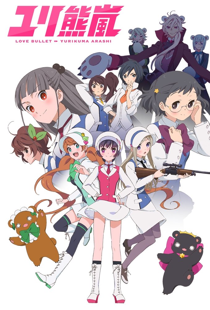 Poster de Yurikuma Arashi