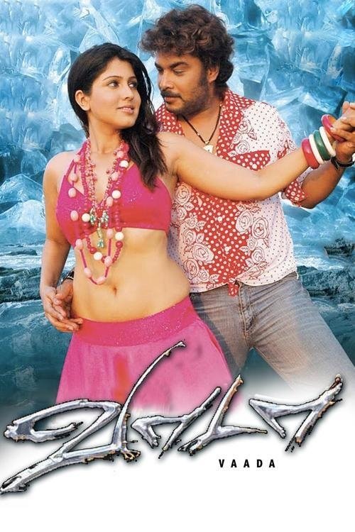poster_Movie